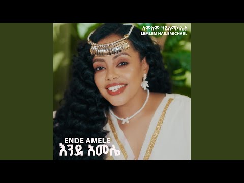 Ende Amele