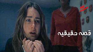 قصه حقيقيه.جر.يـ/.مه هز.ت ايطاليا بعد ماتهـ./موا بنت امريكيه بقـ. Tل صاحبتها فى السكن😯ملخص مسلسل