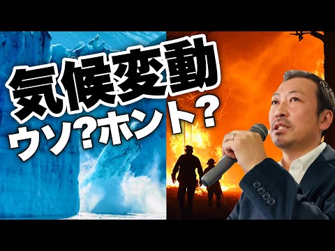 環境を汚染していないと思いますか?それからこの地図を見てください
