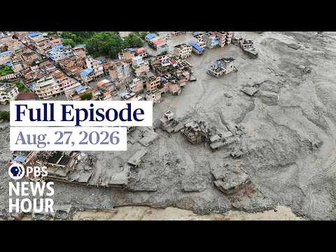 PBSニュースアワー フルエピソード 2026年8月27日 (PBS News Hour full episode, Aug. 27, 2026)