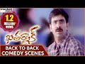 Khatarnak Movie Back To Back Comedy Scenes Ravi Teja Ileana Shalimarcinema
