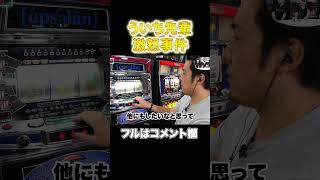 【レイプマンお断り】ハイエナ常勝理論94