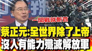 Re: [新聞] 烏軍生死決戰! 2萬俄軍猛攻 紅軍城前