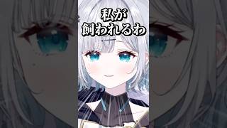 とんでもないことを口にしてしまう花芽すみれ #shorts #花芽すみれ #おいすーみれ #ぶいすぽ