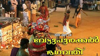 preview picture of video 'Bhagavathi Thira ഭഗവതി തിറ വേട്ടുപുരക്കൽ 2018'