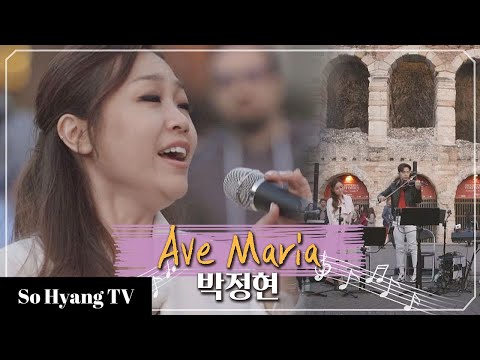 Lena Park (박정현) - Ave Maria (아베 마리아) | Begin Again 3 (비긴어게인 3)