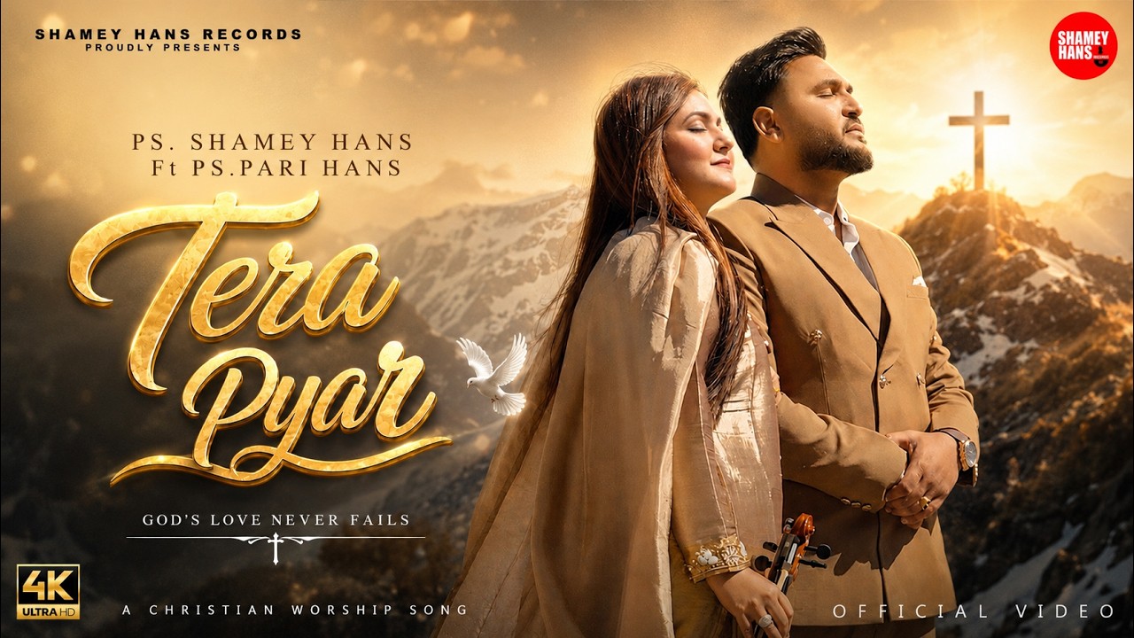 Tera Pyar