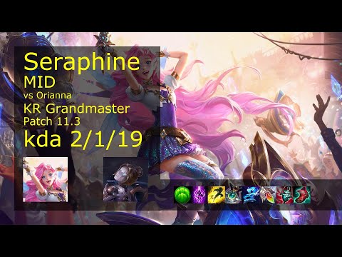 Seraphine Mid vs Orianna - KR Grandmaster 2/1/19 Patch 11.3 Gameplay // [롤] 세라핀 vs 오리아나 미드