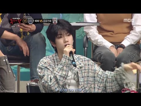 [전도염] 191103 1THE9 JeonDoYum Cut