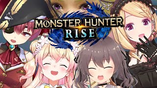 【MONSTER HUNTER RISE】マリン船長を上位に連れて行く！【ホロライブ/アキロゼ視点】
