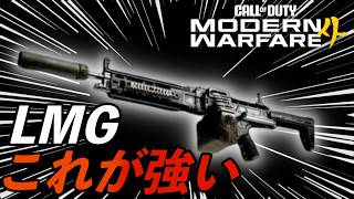 [ COD.MW4]  FINN オススメ　カスタムこれだ