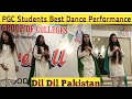 Best Dance Performance  PGC Students At Farewell Party ( Dil Dil Pakistan )