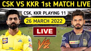 CSK VS KKR LIVE STREAMING || चेन्नई और कोलकाता का महामुकाबला