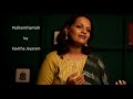 Pazhamthamizh Kavitha Jayaram Manichithrathazhu MG Radhakrishnan KJ Yesudas