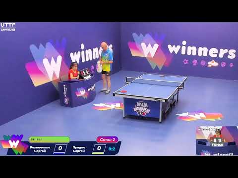 WINners CUP table 2  21.08  Reznichenko Sergei - Priadko Sergei   17:30