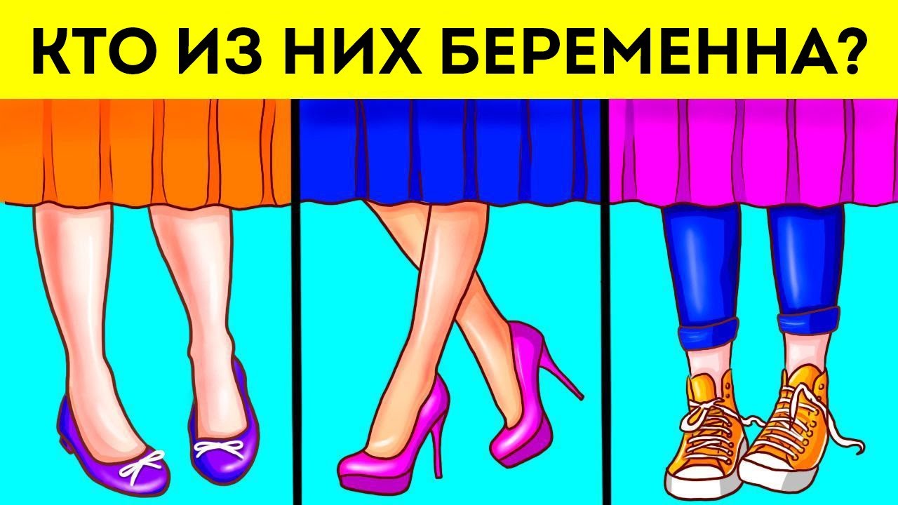 Я не смог разгадать все 19 загадок. Держу пари, у вас получится