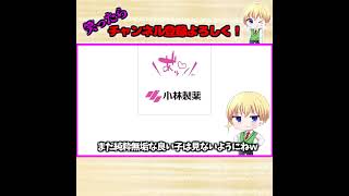 殿堂入りボケてがツッコミどころ満載だったｗｗｗ#shorts【第44弾】【ボケて】【ツッコミ】