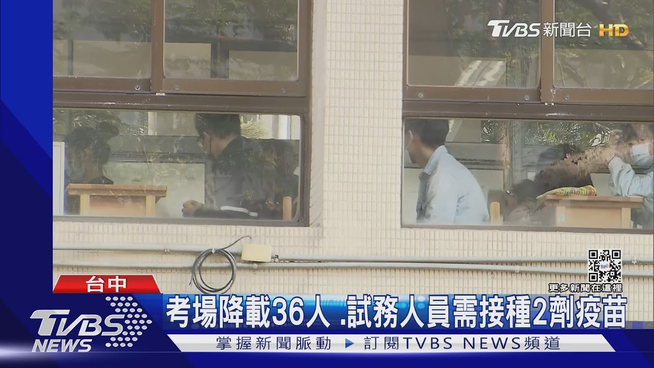 11.6萬名學測生預備!下午開放查看考場