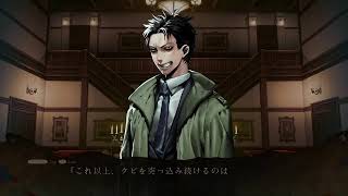 [死印]二日目、解決できるか？[エクスペリエンス]