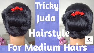 Tricky Juda Hairstyle For Medium Hairs || Simple Juda Hairstyle For Every Day || Step By Step  🌼