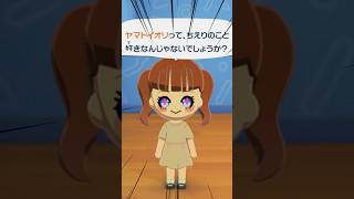 考えすぎじゃない？ #vtuber   #切り抜き #shorts
