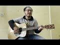Abege By Prabin Borah Acoustic Cover By Pallab Jyoti Deka