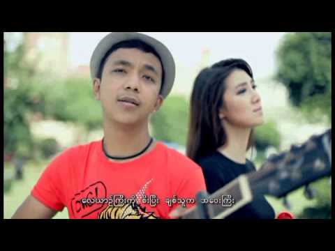 He` Lay - Ma Tar Top Bu