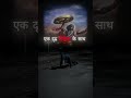 Kuch Bhi Asambhav Nhi Hai Parth Shreekrishna Krishna Motivation Ashuraj01