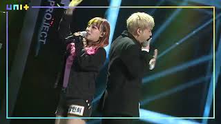 The uni+ [Full Version] Kanto & Kang Min-hee - Boogie On-On 