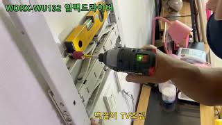 웍스 WU132 해외구매 (2.0Ah, 배터리 1개)_동영상_이미지