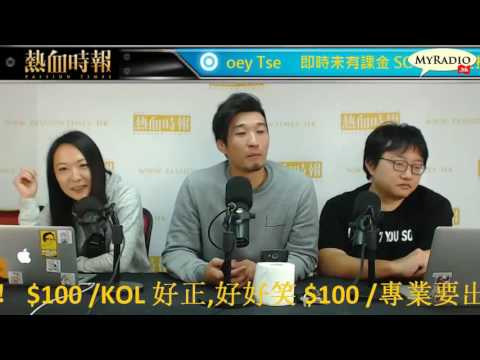 大香港早晨 161215  ep734  p2 of 4  休班咸警察 影腳求紓壓