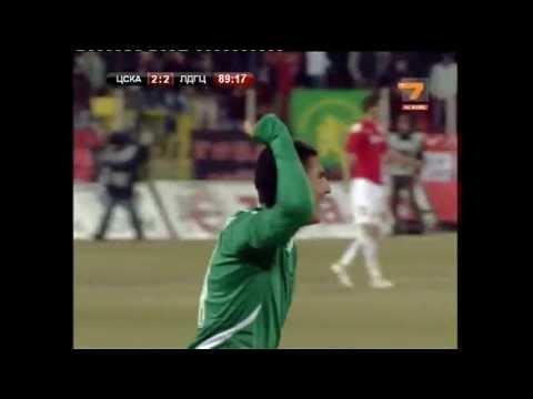 Quixada Highlight