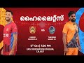 Match 16 Kannur Warriors FC V Thrissur Magic FC Malayalam Highlights Super League Kerala 2024