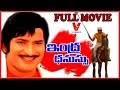 INDRA DAHANSU TELUGU FULL MOVIE KRISHNA SHARADA V9 VIDEOS