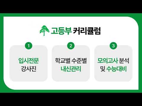 HME 수학 최우수학원상 수상