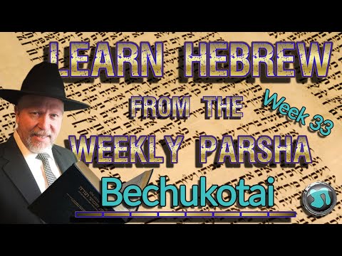 Learn Hebrew from the Weekly Parsha: Week 33 'Bechukotai' - PLUS Commentary - Gavriel Sanders - 1794