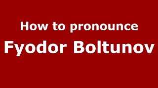 How to pronounce Fyodor Boltunov