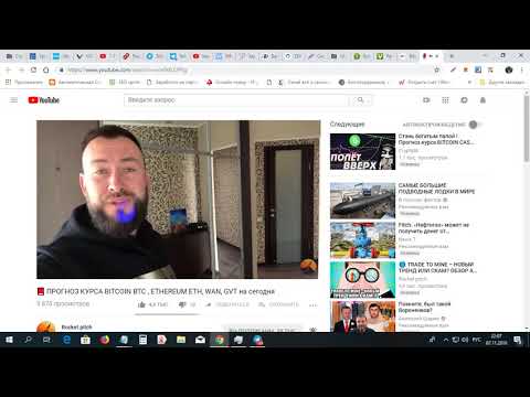 Как праветьно выполнять задания в РОБОТЕ RKT8