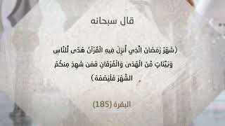 سلسلة التقويم الهجري(1)