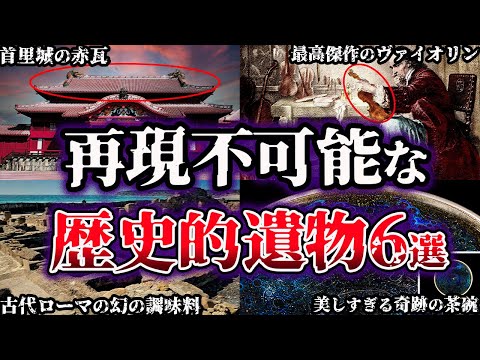 マルヌの歴史的建造物のリスト - 定義