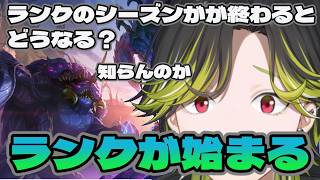 【LoL】諦めない心を持ち　熱く戦おう【にじさんじ/渋谷ハジメ】
