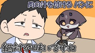 でびる先生による おせちクッキング【にじさんじ】【手書き切り抜き】