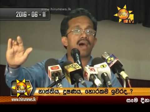 Hiru News 7.00 PM | 2016-06-12