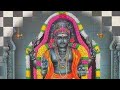 Guru Slokam Guru Brahma Guru Vishnu