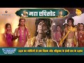 उद्धव का गोपियों से तर्क वितर्क और श्र