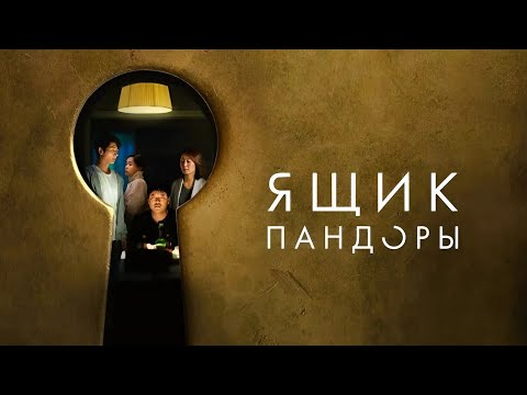 Трейлер