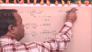 Maths tricky calculation Profit-Loss, Discount Problems (SSC CGL 2015,SBI PO,Railway,NDA,PCS,MAT)