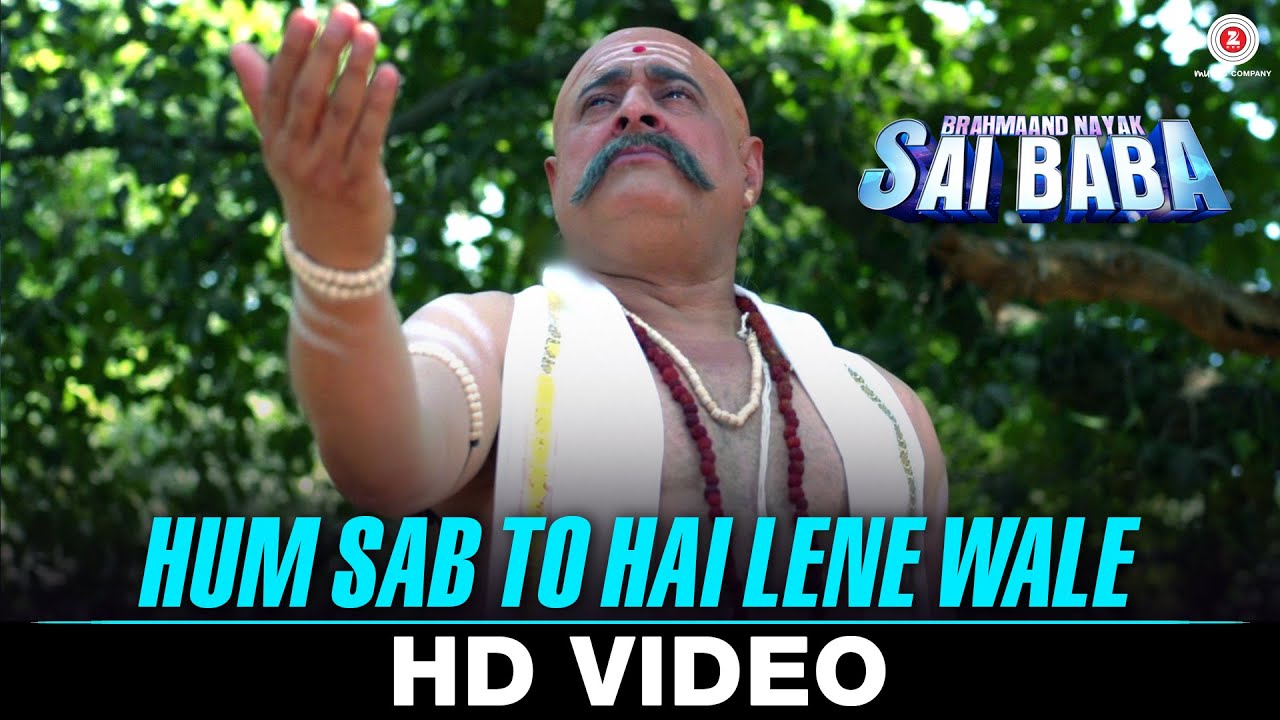 Hum Sab To Hai Lene Waale Lyrics | Brahmaand Nayak Saibaba | Roop Kumar Rathod | Sushant Shankar