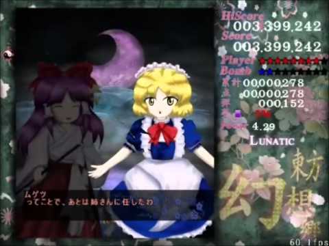 東方懐幻想郷 ~ Re:Lotus Land Story - Ex