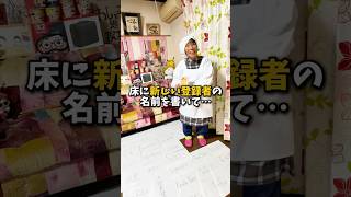 チャンネル登録でiPhoneゲットできるよー！